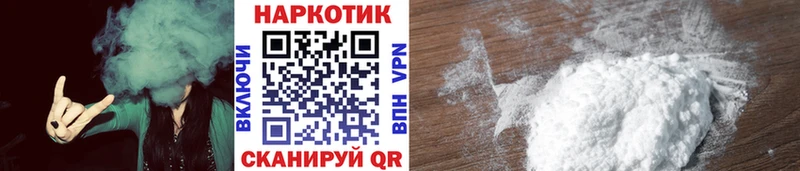 Наркошоп купить АМФ  Канабис  Alpha-PVP  ГАШИШ  Меф мяу мяу  Cocaine  Ливны