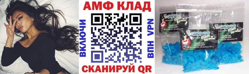 Амфетамин Premium  Купить закладки  Ливны 