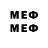 Кодеиновый сироп Lean напиток Lean (лин) m ct