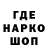 КЕТАМИН VHQ HACTYA