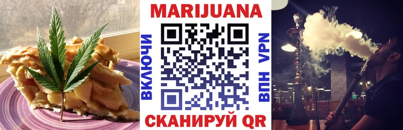 Печенье с ТГК конопля  Купить  Ливны 