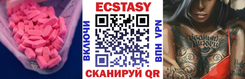 Купить закладки  Ливны  Ecstasy mix 