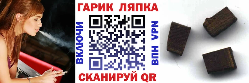 Гашиш ice o lator Ливны