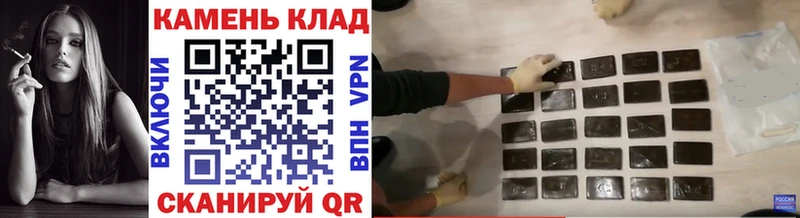 Купить  Ливны  ГАШ хэш 