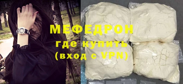 молекула духа Мегион