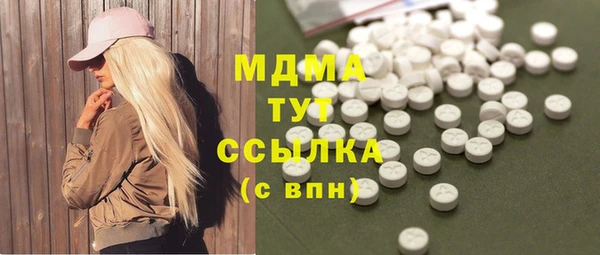 кокаин VHQ Магас