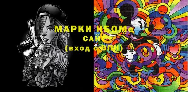 соль курить ск Майский