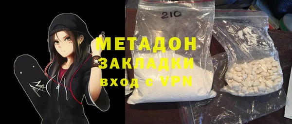 кокаин VHQ Магас