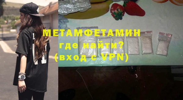 кокаин VHQ Магас