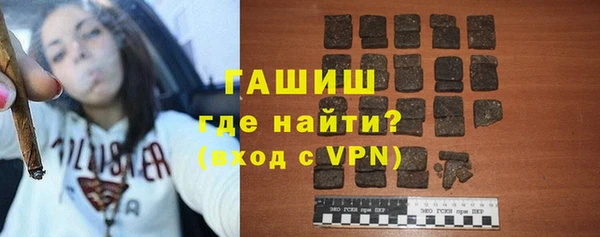 метамфетамин Медвежьегорск