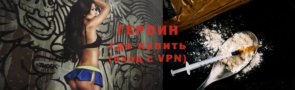 мескалин Медногорск