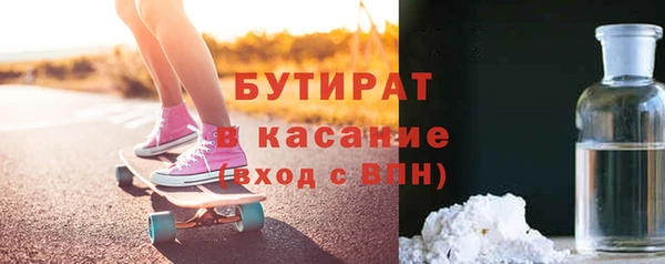 МДМА Магадан