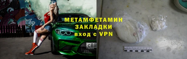 МДМА Магадан