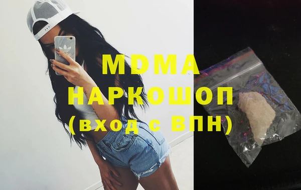 соль курить ск Майский