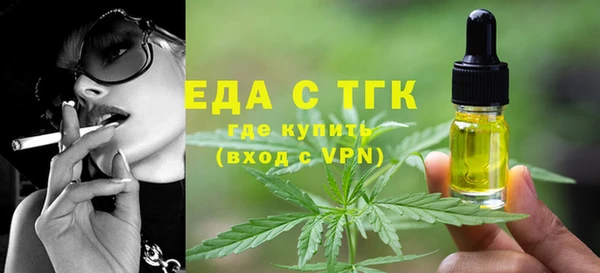 молекула духа Мегион