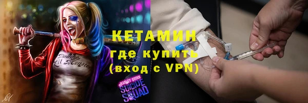 МДМА Магадан