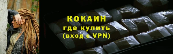 МДМА Магадан
