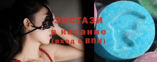 мескалин Медногорск