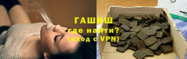 мескалин Медногорск