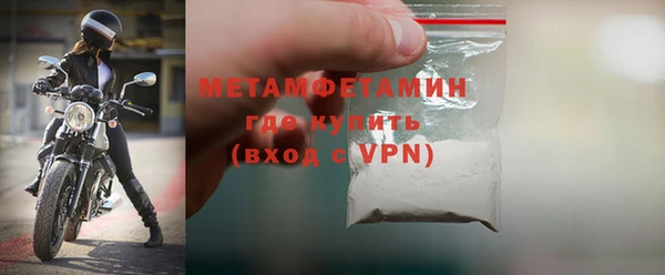 мескалин Медногорск