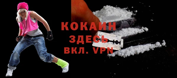 соль курить ск Майский