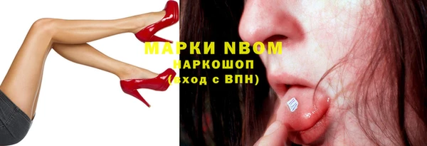 мескалин Медногорск