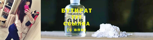 метамфетамин Медвежьегорск