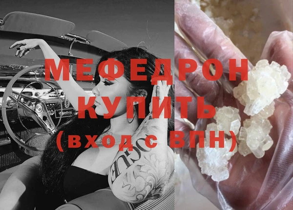 соль курить ск Майский