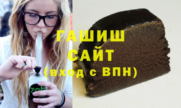 молекула духа Мегион