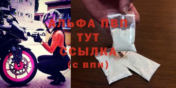 кокаин VHQ Магас