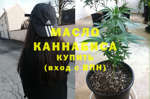 метамфетамин Медвежьегорск