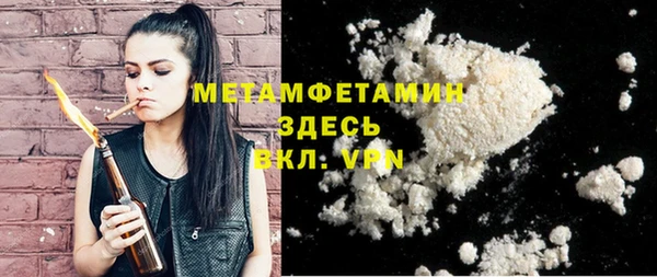 МДМА Магадан
