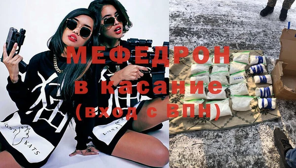 МДМА Магадан