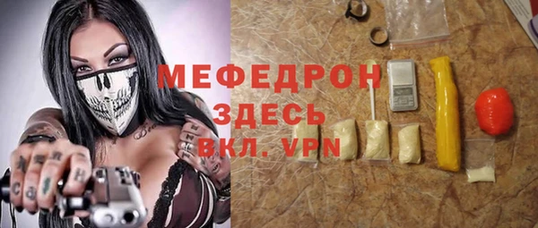 метамфетамин Медвежьегорск