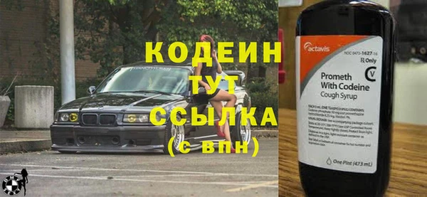 мескалин Медногорск