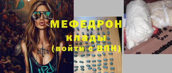 молекула духа Мегион