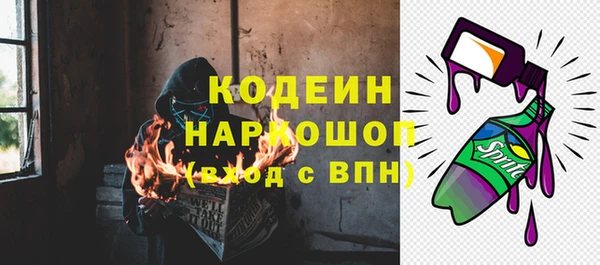 соль курить ск Майский