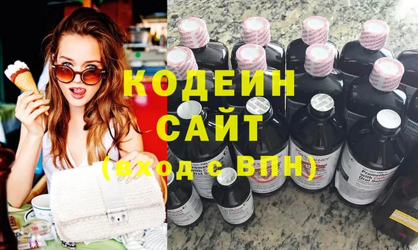 кокаин VHQ Магас