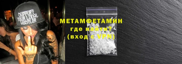 кокаин VHQ Магас