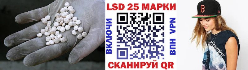 Лсд 25 экстази ecstasy  Купить где  Ливны 