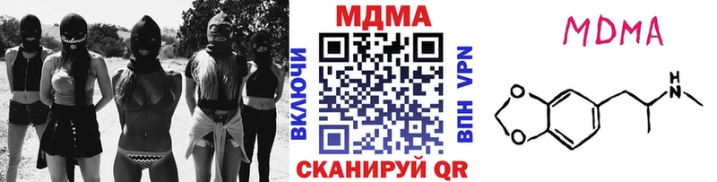 MDMA Molly  Купить  Ливны 