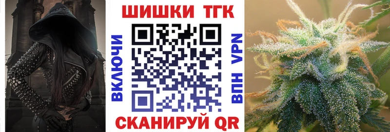 Купить где  Ливны  Бошки марихуана White Widow 